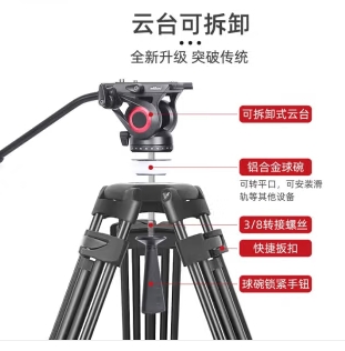 miliboo鐵塔 MTT602II-AL 三腳架  全景云臺  單反相機  金屬